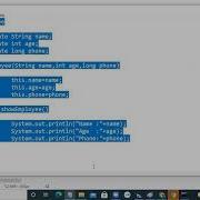 Default Package In Java