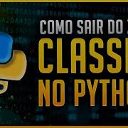 Como Sair Do Zero Em Classes No Python Self E Init Explicados