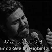 ENDER BALKIR Ruhumda Sızı مترجمة