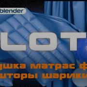 Симуляция ткани модификатор Cloth Blender 3d для новичков