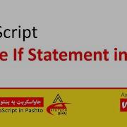 16 If Else If Statement In JavaScript JavaScript JavaScript In Pashto