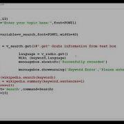 Wikipedia In Python