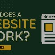 How Does A Website Work Hindi Coding Chaska