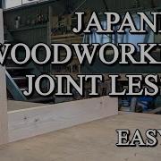 Japanese Woodworking Joint Lesson 01 Easy T Halving Joint 101 No Cuts Real Time