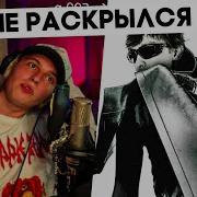 Миллиан про альбом Lildrughill