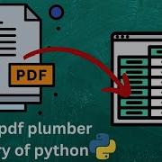 Извлечение многостраничных PDF файлов в Excel с помощью библиотеки PDF Plumber на Python