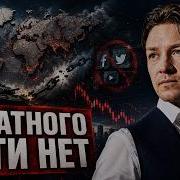 ВСЁ НАЧАЛОСЬ Почему во всем мире запустились блокировки цензура и политические зачистки