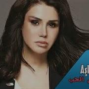 Ceylan Lanet Olsun جيلان أغاني تركية مترجمة للعربية