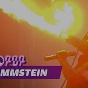 Rammstein Feuer HD Live At Pinkpop 2016