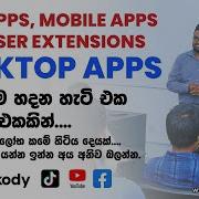 Bonus Session Develop Mobile App Web Apps And Desktop Apps In 10 Minutes For Coding Lovers Only