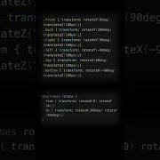 Build A 3D Rotating Cube With Just HTML CSS Creative Css Animation Tutorial Shorts