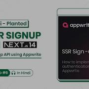 Next Js 14 Appwrite Step By Step Guide To SSR Authentication And Signup API IPlanted Ep 6