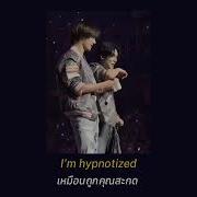Deanz Hypnotized Thaisub แปลไทย