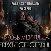 Сверхъестественное 1 сезон 20 серия Кольт в руках монстров