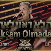 Linet Akşam Olmadan The X Factor Israel To Eurovision 2022