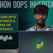 OOPS And Inheritance In Python Tamil Python Tutorial For Beginners Tamil