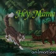 Animation Tribute Hey Mama Warrior Cats Edits
