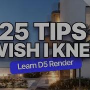 25 лучших советов по рендерингу в D5