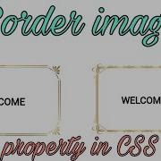 Border Image Property In CSS