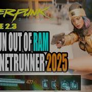 Никогда не кончается ОЗУ Руководство по Netrunner для Cyberpunk 2077 2 3 Обновление всех киберп