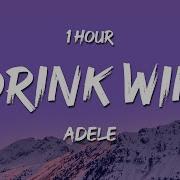 1 HOUR Adele I Drink Wine Lyrics
