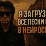 И солнце взойдёт памяти Виктора Цоя AiRushV