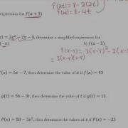 Math 10C 4 8 Function Notation