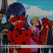 Lady Bug Beat It PMV