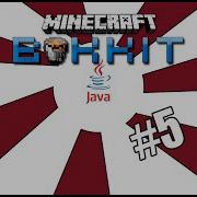 Minecraft Bukkit Speed Coding Gun With Reload