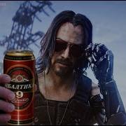 Shitpost Status Black CyberPunk2077