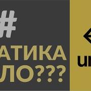 Плюсы и минусы статических классов в C Разбираем на примерах в Unity