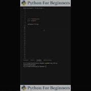 Печать нескольких строк с помощью Python Учебное пособие по Python