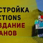 Factions Глобальный Плагин на Создание Кланов в Майнкрафт Плагин На Кланы