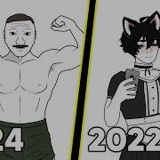 Men Now Vs Then