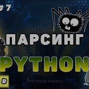 Python Parsing Tutorial 7 Freelance Website Parsing Requests Beautifulsoup