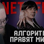 T2x2 СМОТРИТ КАК АЛГОРИТМЫ ПРАВЯТ ЗУМЕРАМИ ТОПЛЕС