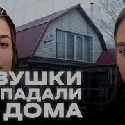 Куда исчезали няни из дома бизнесмена I ХОЛОД ТРУКРАЙМ