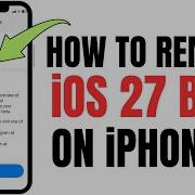Как удалить бета версию IOS 27 с IPhone 2 простых способа