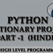 Python Dictionary Small Project Part 1