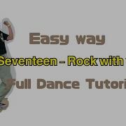 EASY WAY Seventeen Rock With You Full Dance Tutorial