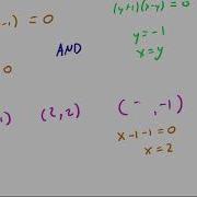 Differential Equations Non Linear Systems Finding Equilibrium Solutions
