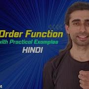 Higher Order Functions In JavaScript Hindi