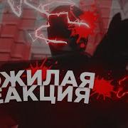 OBLADAET SLEEPKNOT ПОЖИЛАЯ РЕАКЦИЯ