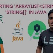 Преобразование ArrayList из строк в простой массив String в программировании на Java