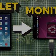 Ваш старый IPad или планшет Android в качестве внешнего монитора