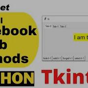 Методы Tkinter Notebook для выбора скрытия удаления вкладок и использования события смены вклад