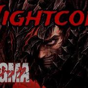BERSERKER Guts Pt II Berserk Enygma Nightcore