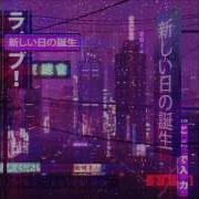 ２８１４ 新しい日の誕生 Birth Of A New Day Full Album HD