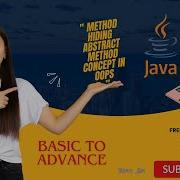Method Hiding Abstract Methods In OOP