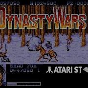 Dynasty Wars Atari ST 1990